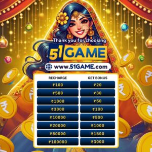 51game
